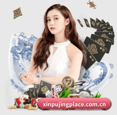 新葡京娱乐 APP